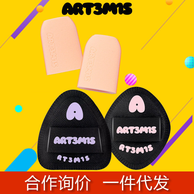 凹凸迷思粉扑湿漉漉黑墩墩菱妹妹绒地咚黑贝贝小耳朵粉扑底妆粉扑,彩妆/香水/美妆工具,美妆蛋/扑/海绵,淘宝优惠券,粉丝福利购,淘宝优惠卷