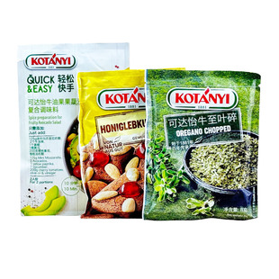 奥地利进口 可达怡牛油果蔬沙拉复合调味料20g姜饼调味粉