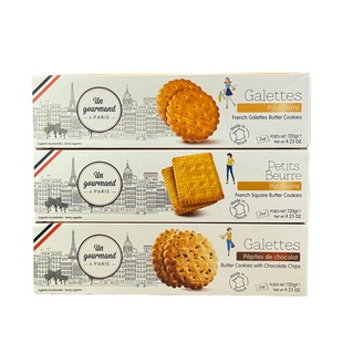 法国原装进口 法格曼黄油曲奇饼干120g 巧克力黄油曲奇 临期清仓