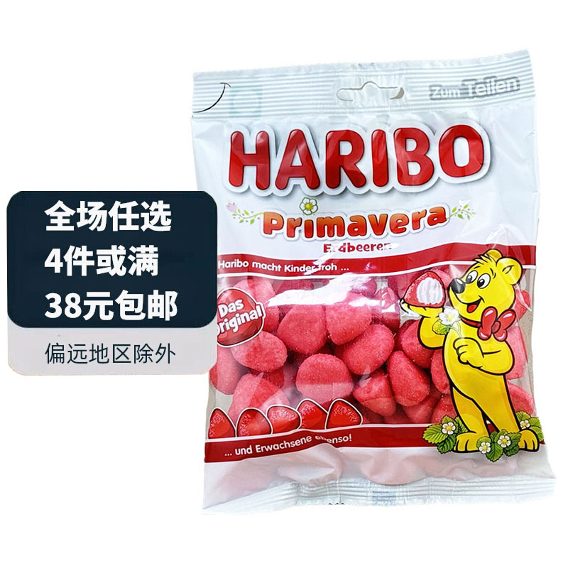 哈瑞宝春之草棉花糖175g