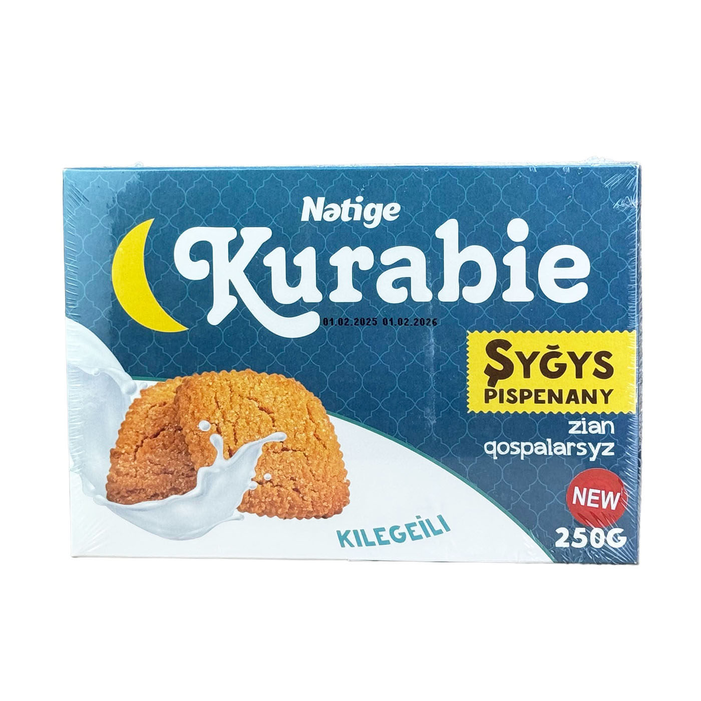 哈萨克斯坦进口牛奶甜饼干250g