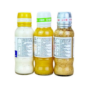 26.3.26到期丘比沙拉汁200ml凯撒沙拉口味/柠檬口味/焙煎芝麻口味