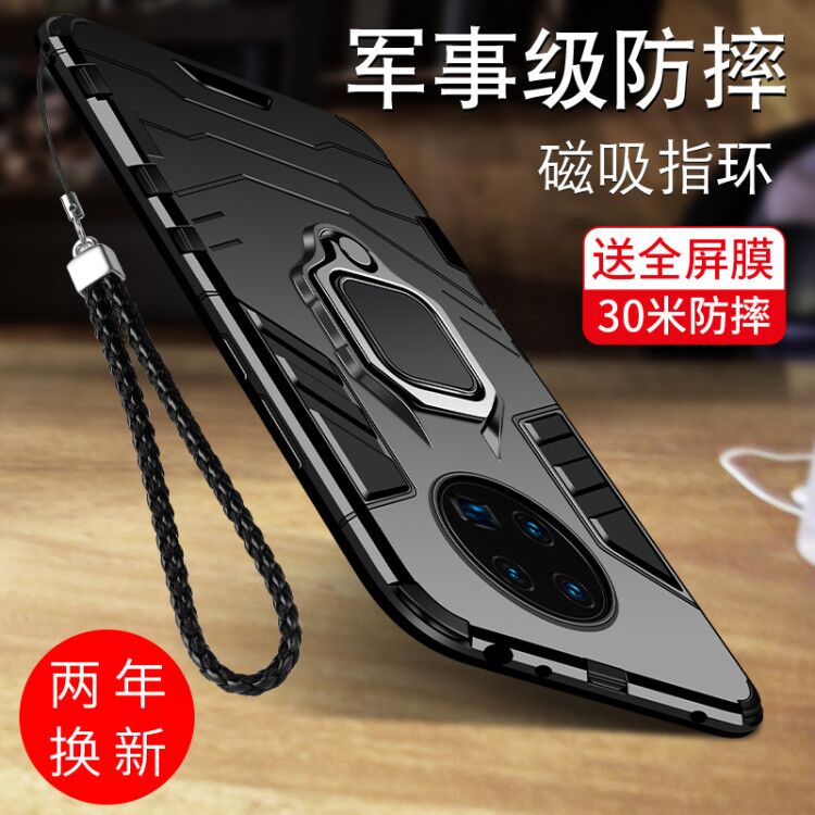 适用华为mate40手机壳全包防摔