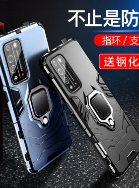 适用于华为荣耀x105g潮牌手机壳