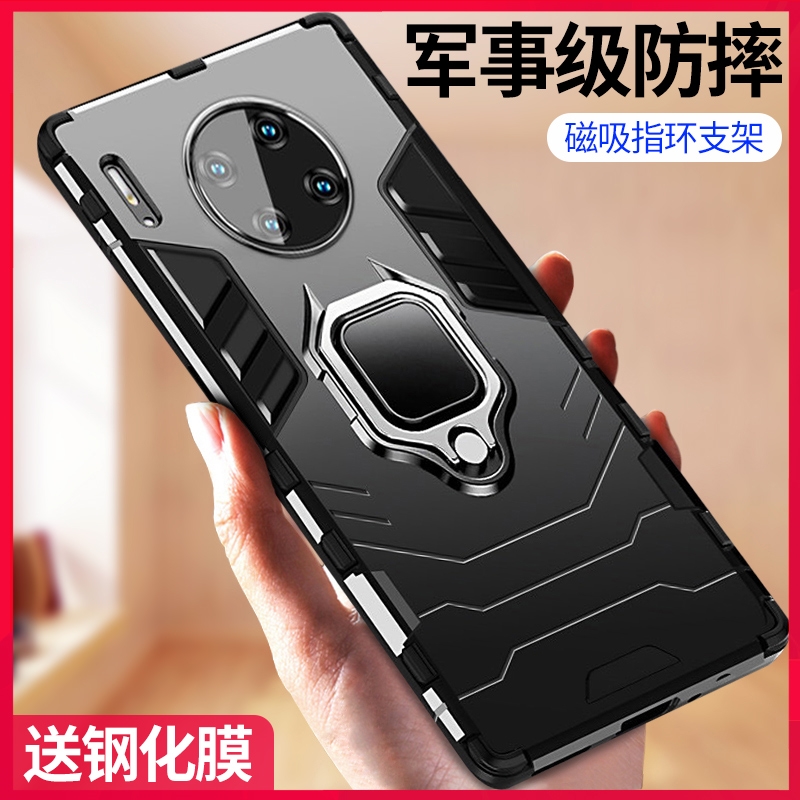 华为mate30防摔全包磨砂手机壳