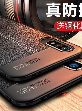 适用于华为手机壳9xpro容耀超薄