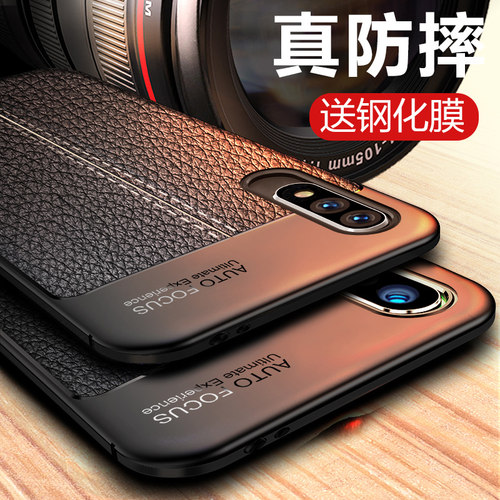 适用于华为手机壳9xpro容耀超薄