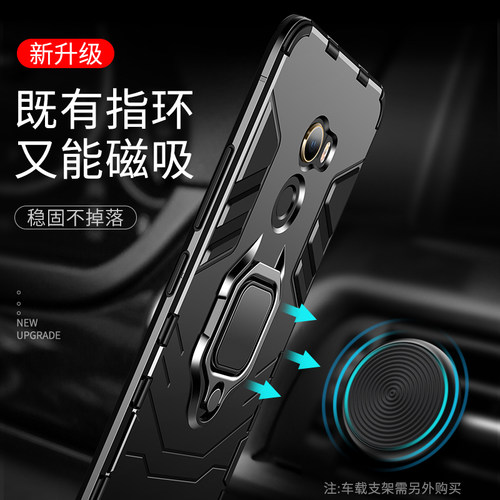 小米mix2s防摔保护套个性手机壳