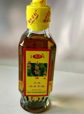湖南山胡椒油木姜子油60ml山胡椒油 湖南特产山苍子油野生邵阳