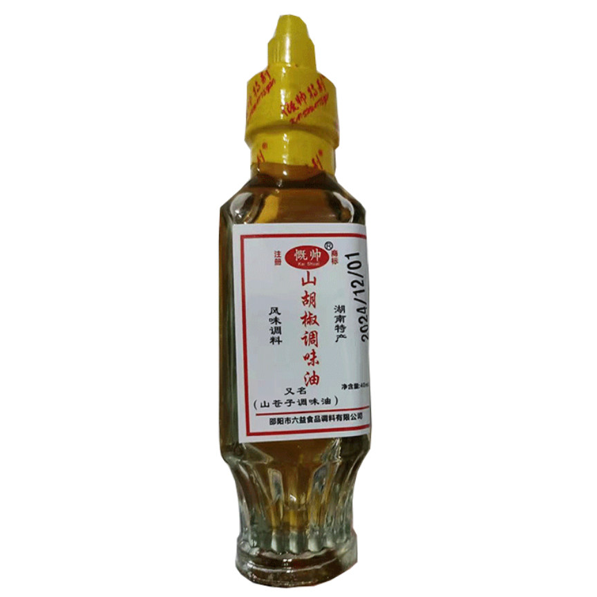 山胡椒油2瓶 湖南特产 野生木姜子油邵阳米粉 一滴香邵阳山苍子油,粮油调味/速食/干货/烘焙,地域特色/特产类调味品,淘宝优惠券,粉丝福利购,淘宝优惠卷