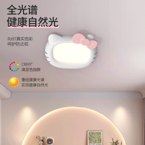 儿童房灯卧室吸顶灯男孩房间灯卡通小奶龙叮当猫Ⅲ代全光谱护眼