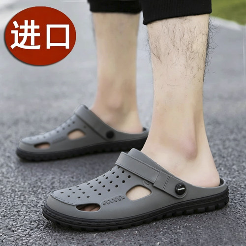 【天然橡胶】洞洞凉鞋包头