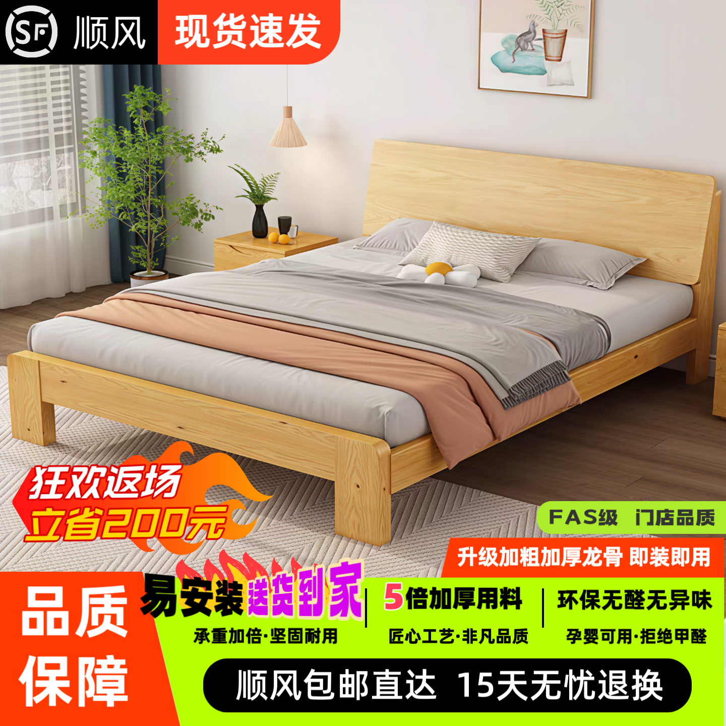 实木床1米5橡木双人床主卧民宿床