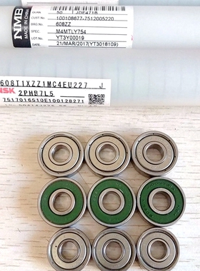 轴承线切割623 624 625 626 627 628 629 ZZ日本DW DU