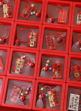 开学礼物送全班励志加油礼品六年级奖励学生奖品创意实用班级分享