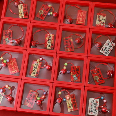 小学生初中生奖励礼物开学仪式感