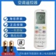 海信空调遥控器RCK ROY3 R0Y2 HSN 原装 通用DG11J1
