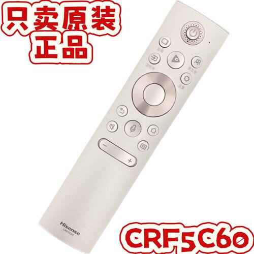 原装海信电视遥控器CRF5C60通用CRF5A60 CRF5E60 75L9F 80L9F