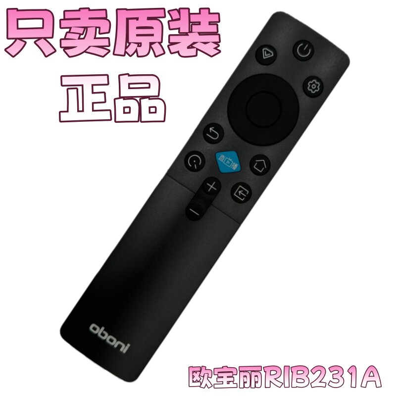 原装长虹欧宝丽oboni液晶电视遥控器RIB231A 32Z50-G 43Z50-G Z50