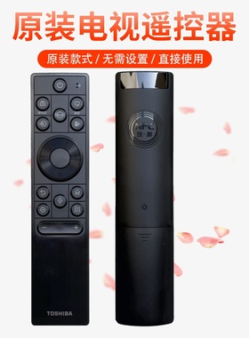 包邮CRF3A63原厂原装东芝液晶电视75Z570NFH 85Z600QF-PRO遥控器