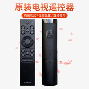 85Z600QF 东芝液晶电视75Z570NFH CRF3A63原厂原装 PRO遥控器 包邮