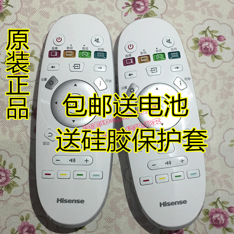 海信电视机遥控器CN3A57原装LED32K3100 LED49K300U 55EC620UA 寸