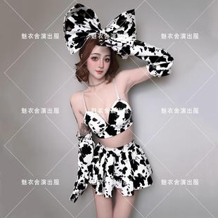 酒吧奶牛比基尼巡场领舞GOGO套装蹦迪商演bg舞台装泡沫派对表演服