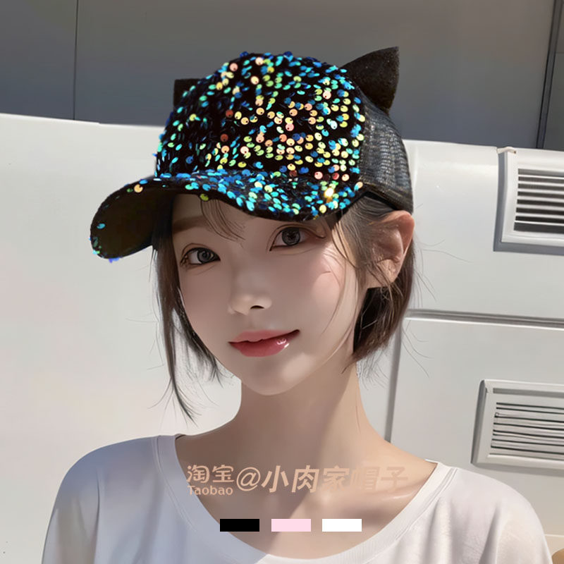 可爱亮片猫耳春夏天遮阳透气网帽
