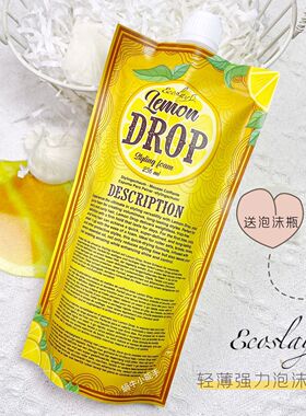 【轻薄防潮强力定型】Ecoslay柠檬慕斯保湿提升光泽防毛躁CGM