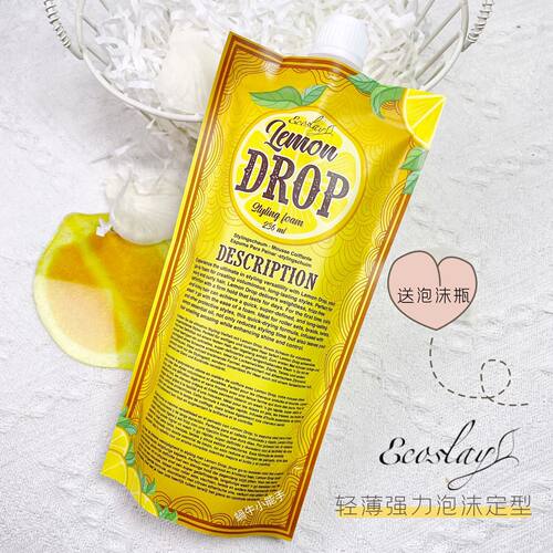 轻薄强力定型慕斯+送起泡瓶