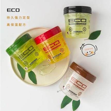 美国Eco Hair Styler Styling olive oil Gel橄榄油保湿定型发胶