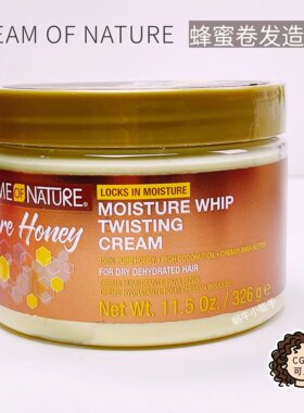 CreamofNature蜂蜜保湿造型乳