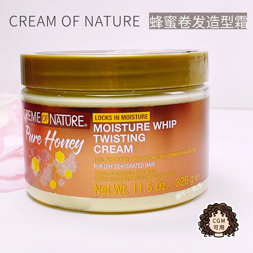 CreamofNature蜂蜜保湿造型乳
