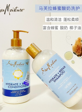 现Shea Moisture麦卢卡蜂蜜酸奶洗发水护发素滋养保湿补蛋白CGM