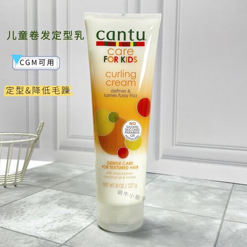 Cantu儿童造型乳免冲洗