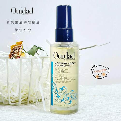 清爽护发油防烫淡香易吸收