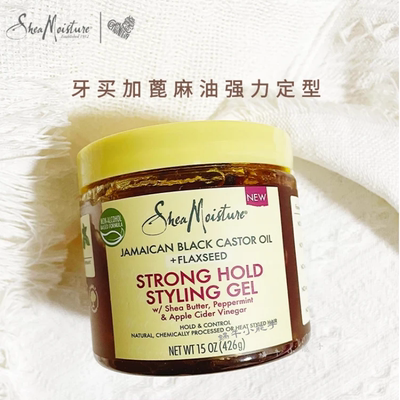 sheamoisture定型啫喱卷发造型