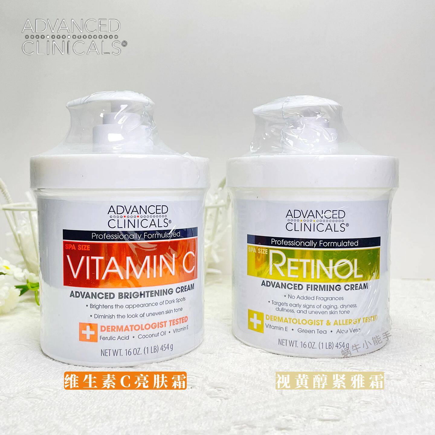 【大干皮用的体乳】Advanced Clinicals维生素C视黄醇身体乳滋润