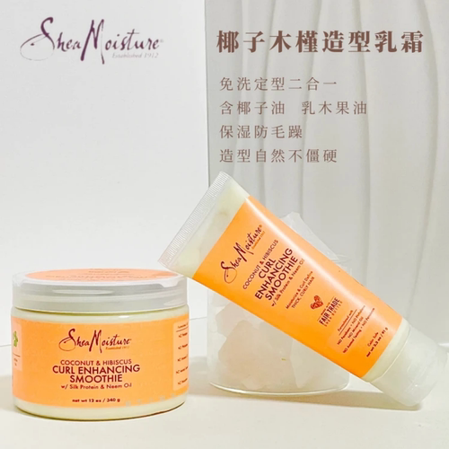 免洗造型乳任意发质定型