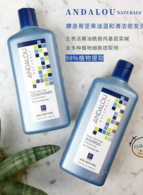 98%植物提取保湿护色厚发洗发水