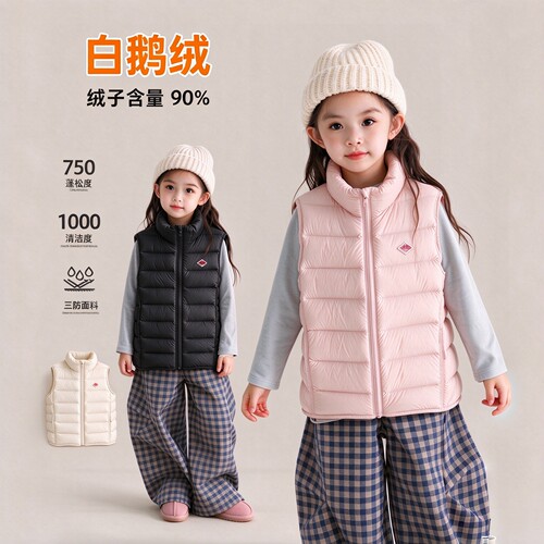90白鹅绒中大童羽绒马甲校服神器