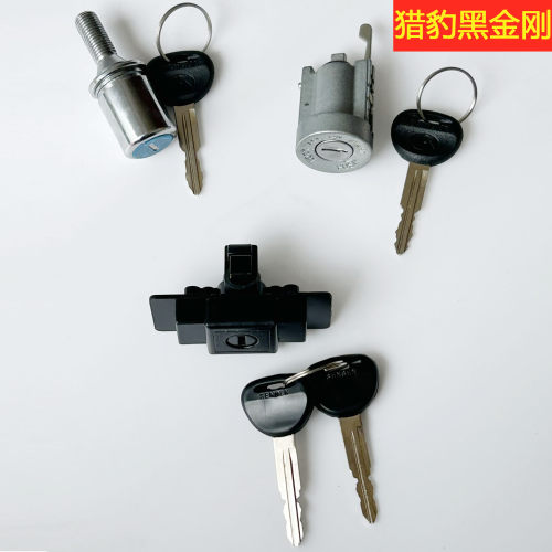 猎豹黑金刚备胎螺丝锁工具箱锁