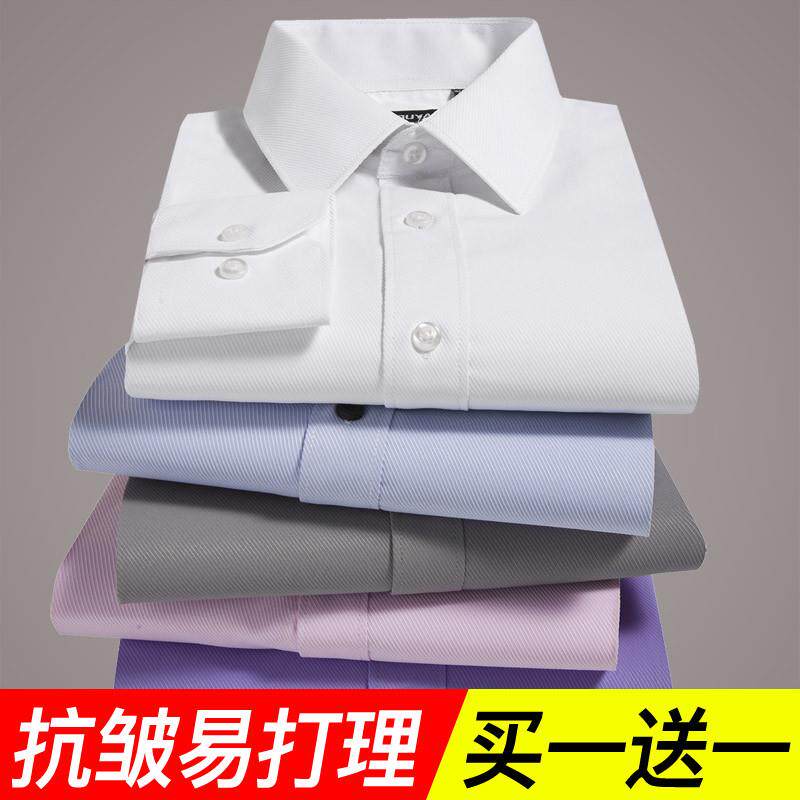 2023春装新款白衬衫男士修身商务正装长袖衬衣职业寸薄款男工装