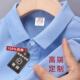 工作服翻领T恤定制工装 夏季 文化衫 企业团队POLO衫 印LOGO 纯棉短袖