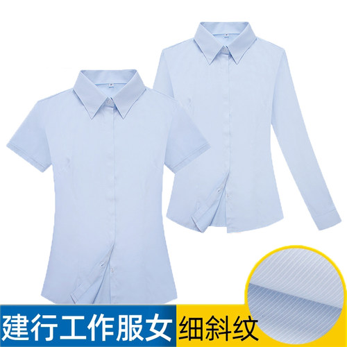 短袖工作服衬衣短袖衬衫蓝色