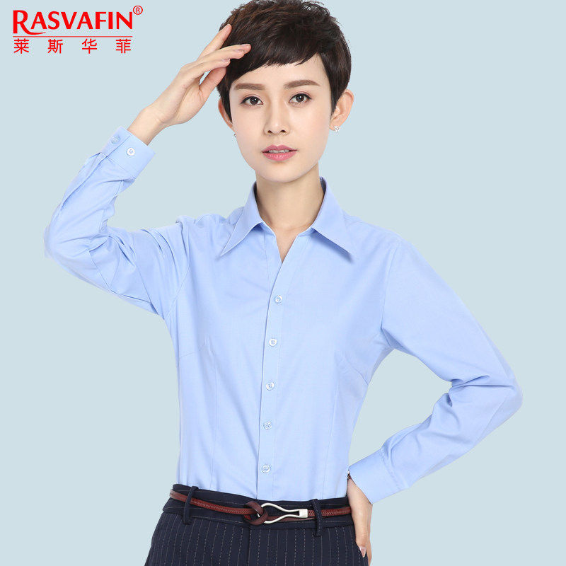 女士白衬衫女长袖韩版修身ol职业正装衬衣工作服9462-HZQC