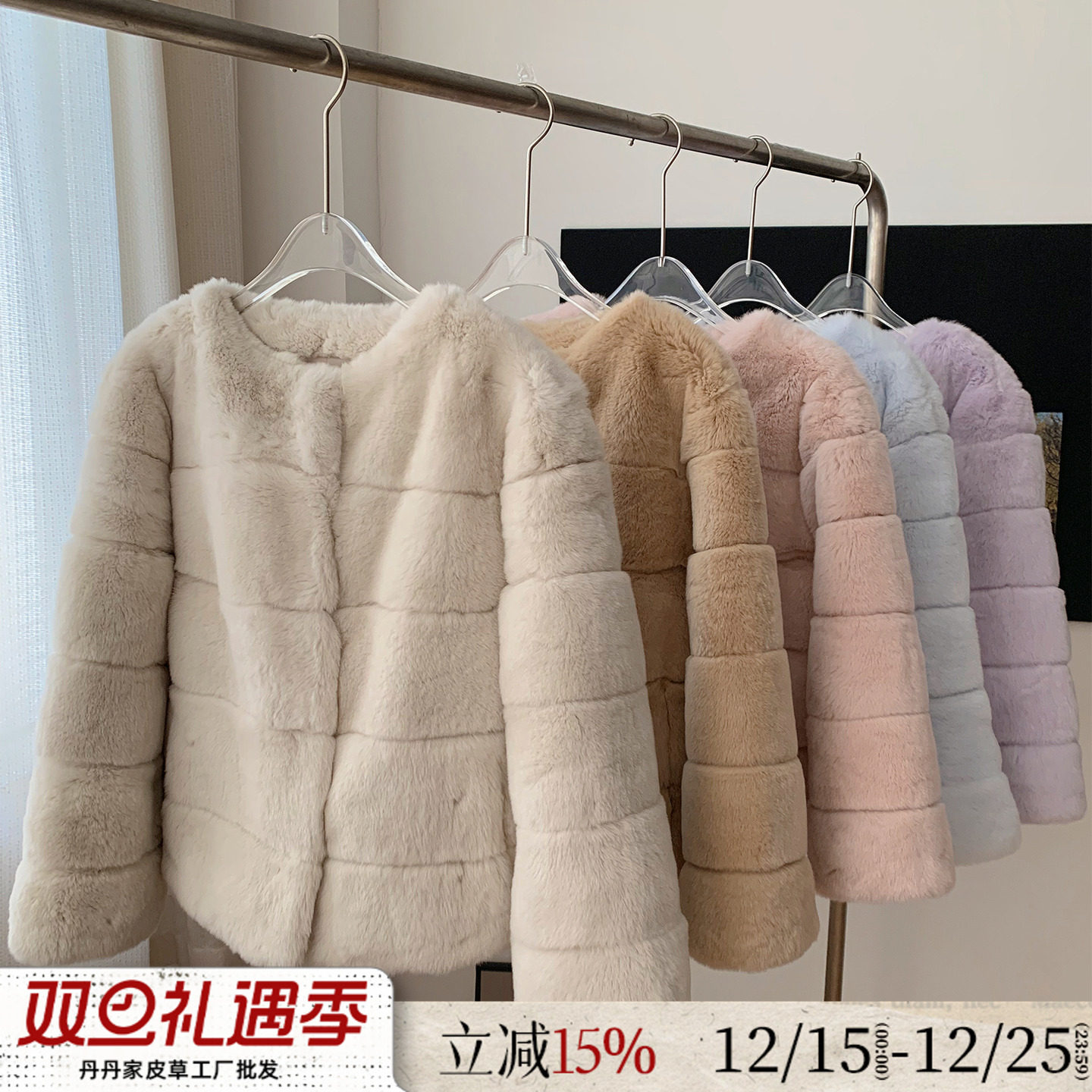 绒绒奶兔/轻奢少女氛围 雷克斯整皮獭兔毛2025新款皮草毛毛外套女