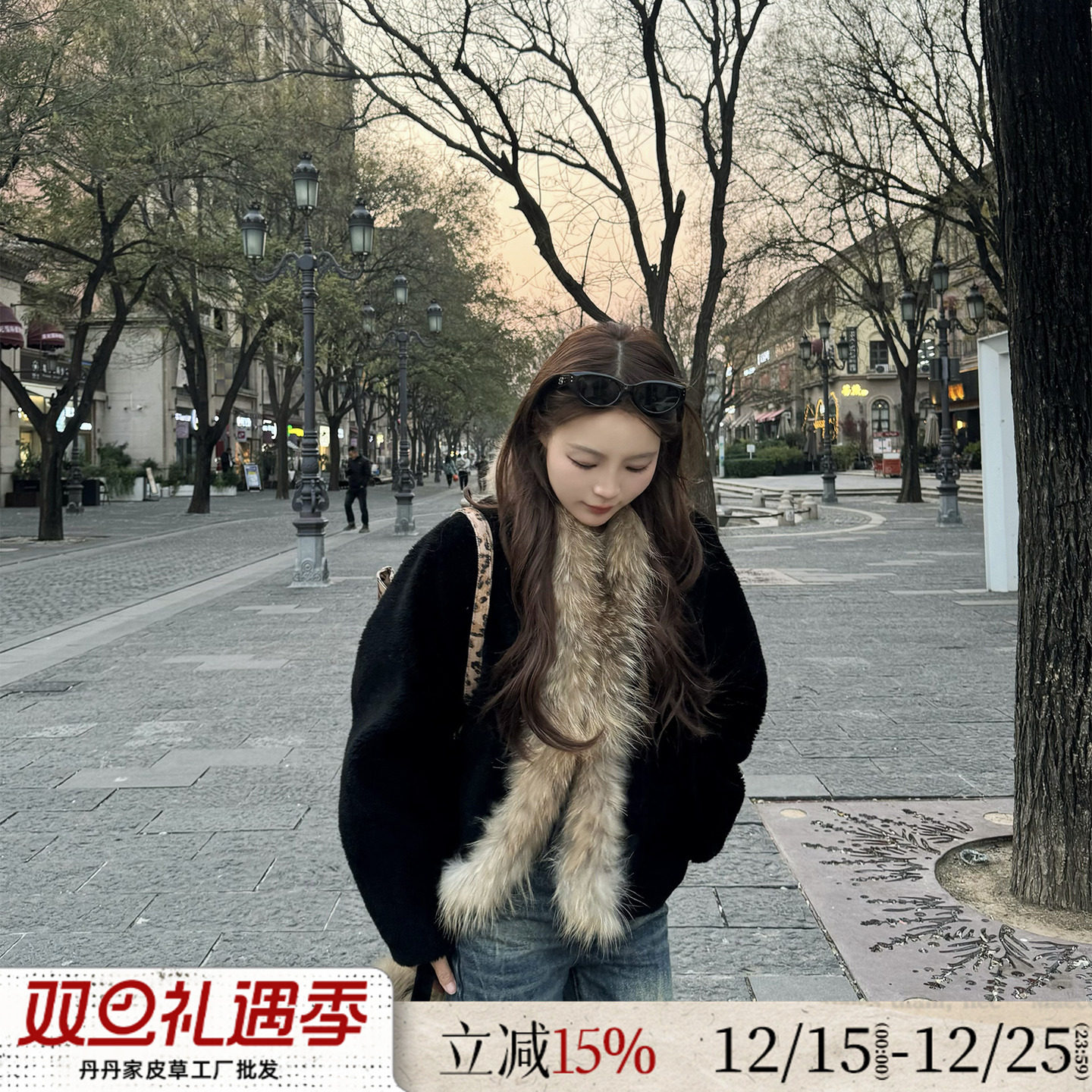 松露信笺/真貉子毛领100羊羔毛皮毛一体2025冬新款皮草女毛毛外套