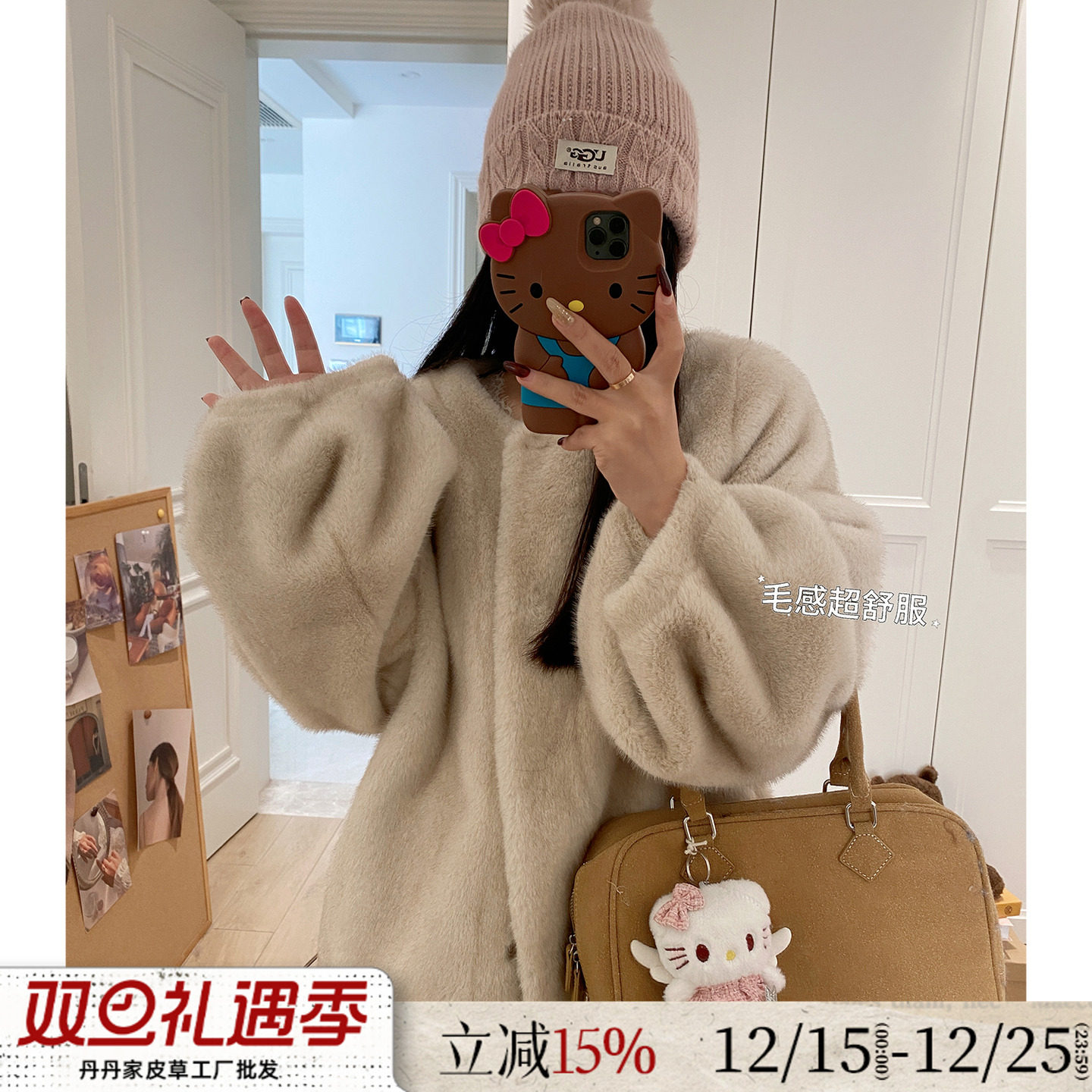 中古风/高级感 仿水貂毛宽松软糯皮毛一体环保皮草冬季毛毛外套女