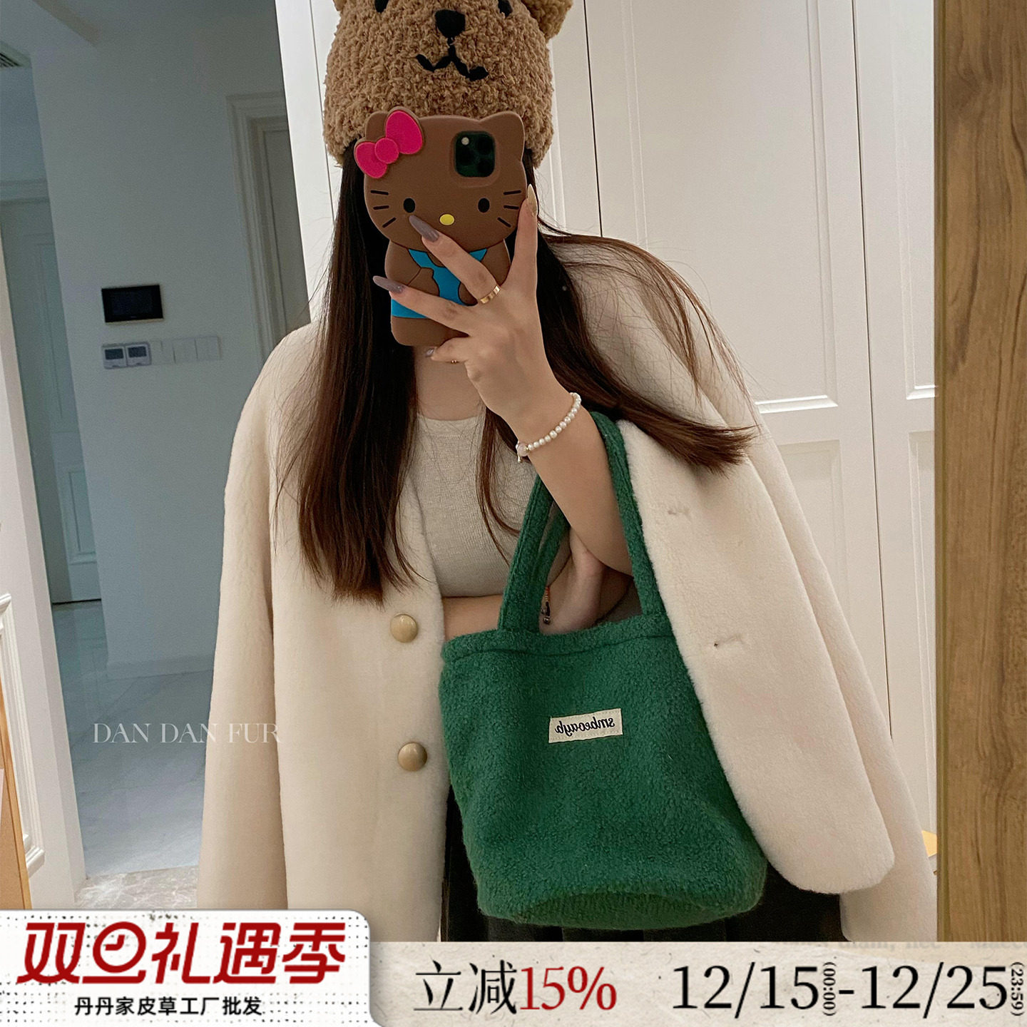 极简主义细腻羊羔毛皮毛一体皮草